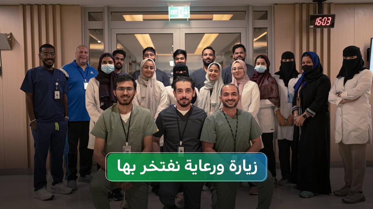 لا عجب أن قسم العلاج الطبيعي في السعودي الألماني مكة هو الأفضل