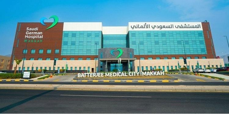 SGHMAKKAH